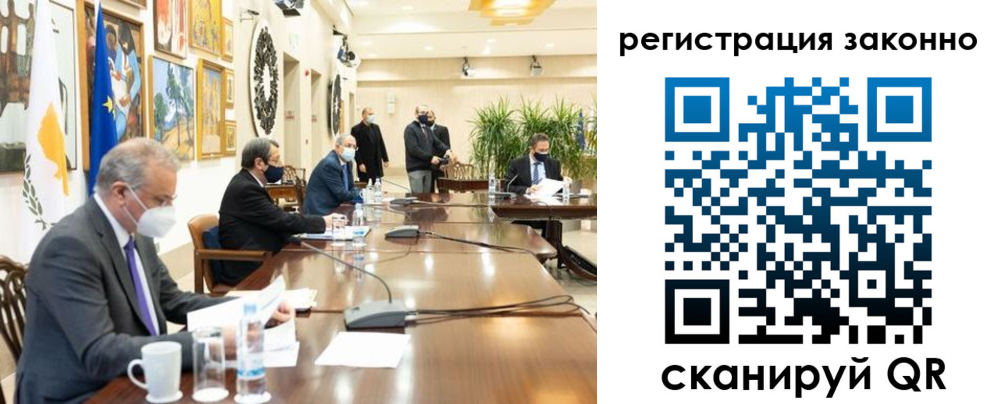 временная регистрация собственник в Называевске