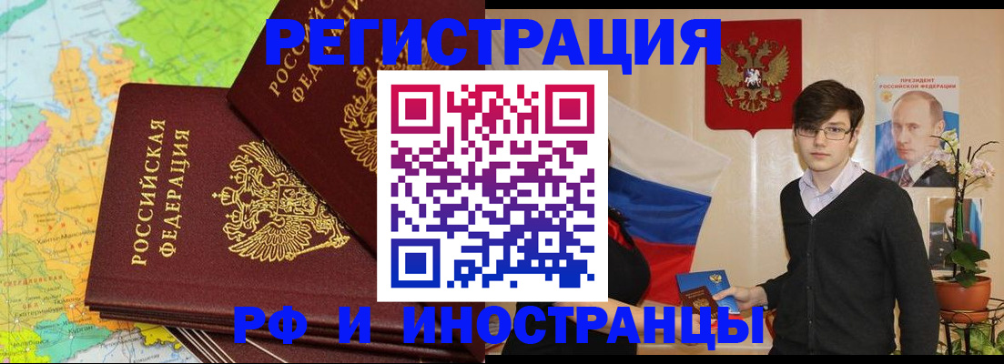 регистрация для дет. сада в Называевске