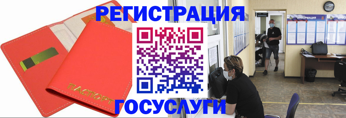 временная регистрация собственник в Называевске